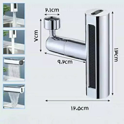 گجت سرشیر آب 4 حالته محور دار